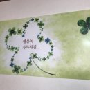 행운인력 이미지