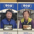 창화목장 이미지