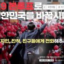 한신1차아파트경로당 이미지