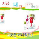 머물고싶은곳 티스토리