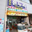 행복회수산 이미지
