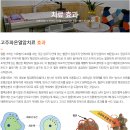 보궁요양병원 이미지