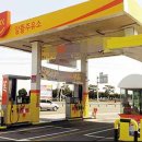 대동IC주유소 이미지