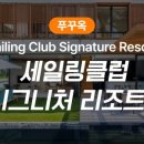 아이휘트니스클럽 이미지