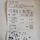 아산한우직판장