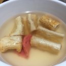 남천할매떡볶이 - 동구 중앙대로 206 | 남천할매떡볶이