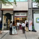 에그드랍 마포역점 이미지