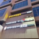 해원축산 | 송도 타임스페이스 맛집 찾는다면 해원 고깃집 무조건 가세요