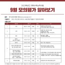 잇올스파르타관리형독서실