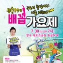 양구국민체육센터 이미지