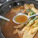 양양현지인맛집 일호묵은지감자탕 김치찌개 감자전 점심식사