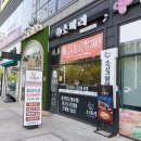 한국지엠북구바로서비스 | 대구 북구 칠곡3지구 동천동 소고기 새우말이 맛집 소마리 추천