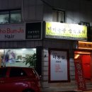 맛미(味)포차 이미지