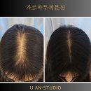 유안스튜디오