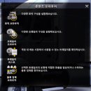 우리유통(주) 여산(상)주유소 | American Truck Simulator, ATS) 1.49 버전 플레이 후기 포스트(특수화물 운송, 주유 스크린 샷 등) #2