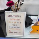 글라스밤 루원시티점 네이버블로그