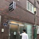 송미분식 이미지