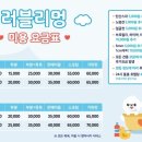 러블리멍 이미지