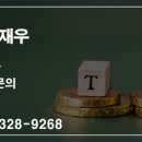 세무법인로움 - 화성시 참샘길 27 | 세무법인로움