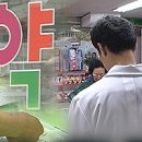 경보약국 이미지