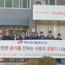 메인테크플랜트(주) 이미지