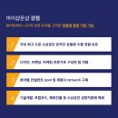 (주)마이샵온샵 이미지