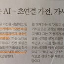 미래가전냉동 이미지