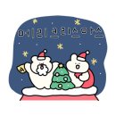 휘게문고 이미지