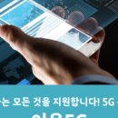 (주)이음바이오 이미지