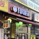 대조야채