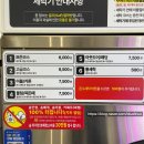 워시프렌즈셀프빨래방파주