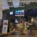 새롬파크 | 용산역 아니메쥬와 지브리전 - 용산 아이파크몰 지브리전시 후기 / 서울전시추천!!