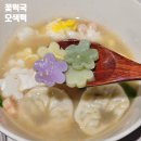 우리꽃떡만들기 | 꽃떡국떡 오색떡국으로 어린이 저녁만들기 부산떡방앗간