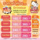 엠케이(MK mall) | [태국여행] 2023년 10월, 콘서트 빼고 노잼이였던 열두번째 방콕 여행 #1(END)