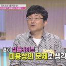 스타마사지 이미지