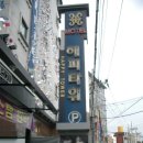 해피타워 이미지