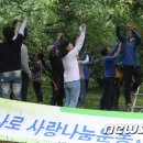 농협 목포농수산물유통센터 이미지