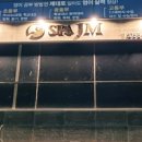 SPA JM(스파 제이엠)