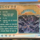 소백산자락길 제4코스 이미지