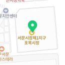 서문시장제1지구포목시장 이미지