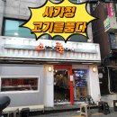 면목동-050 네이버블로그