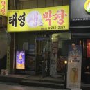 산호동243 이미지