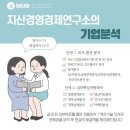 [공지] [제3의 직원] 경영컨설팅- 잡플래닛 기업 평점? 별점 5점이 되게 만들어드리겠습니다.