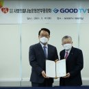 사랑의쌀나눔운동본부 이미지