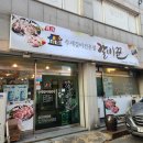 갈비꾼 이미지