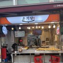 부산어묵 | 구리분식맛집 온기담✨ 구리시장 떡튀순·부산어묵 포장 후기