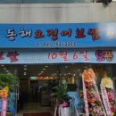 용산-후암-259 이미지