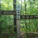 공주주유소