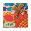 나비유치원 이미지