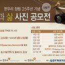 한우리 이미지